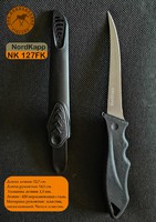 Нож NORDKAPP NK 127 FK