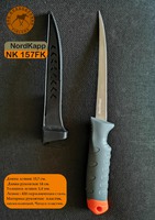 Нож-поплавок NORDKAPP NK 157 FK